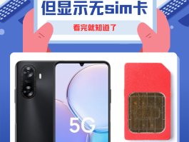 虚拟电话卡可以用吗怎么用不了呢
