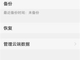 vivo手机短信删除了怎么恢复记录呢图片的简单介绍