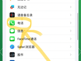 关于怎么能打网络电话不被监听到呢苹果手机的信息