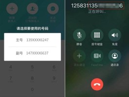 网络电话软件可靠吗安全吗可靠吗知乎的简单介绍