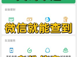 虚拟电话能查到实名吗微信怎么查不到呢苹果