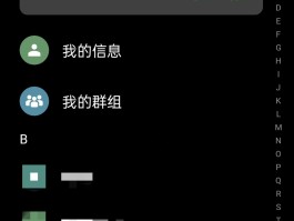 如何架设网络电话号码呢