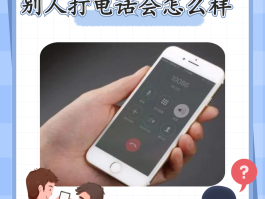 免费用网络打电话是真的吗安全吗苹果版的简单介绍