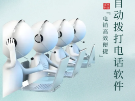 包含利用网络打电话的软件叫什么软件名字的词条