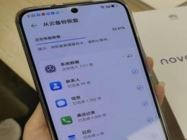 华为怎么样找回已删除的短信