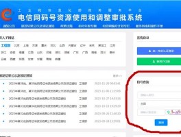 虚拟电话怎么发信息给他
