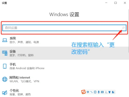 网络电话高级设置密码怎么设置