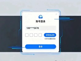 网站验证码短信平台是什么意思啊