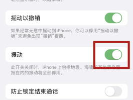 虚拟电话无法回拨怎么办呢苹果