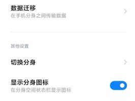 怎么关闭小米手机短信提示音响