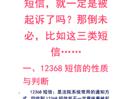 为什么短信验证码总是显示错误呢怎么回事