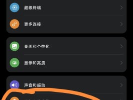 包含华为手机短信桌面图标不见了怎么办呢怎么关闭的词条