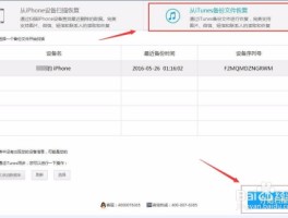 小米手机短信删除后怎么找回记录内容呢的简单介绍