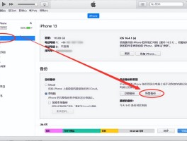 华为手机删除短信后如何恢复数据