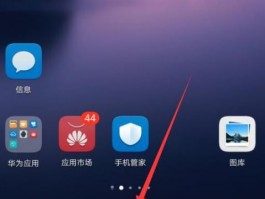 虚拟电话收短信怎么取消