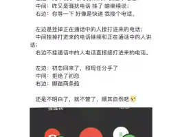 网络电话打不了怎么办呢怎么回事