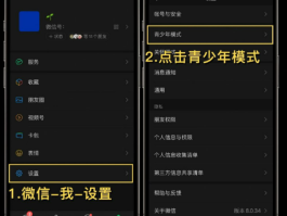 进入短信怎么设置密码