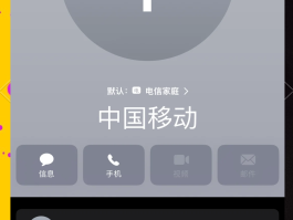 打网络电话下什么软件最好用呢苹果