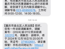 短信验证码一般是什么意思啊安全吗知乎的简单介绍