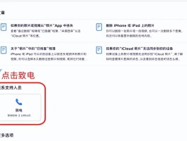 红米短信删除了怎么恢复手机短信内容