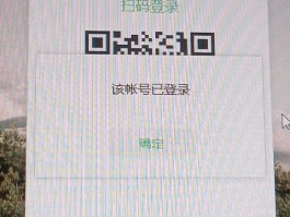 微信手机验证码登录不了怎么办呢
