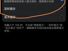 华为手机验证码不显示在屏幕上怎么办呀的简单介绍