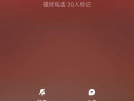 下载虚拟电话软件安装不了怎么回事呢