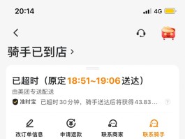美团外卖虚拟电话可以查到吗是真的吗吗