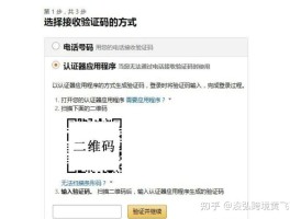 手机收不到验证码怎么整理照片和视频