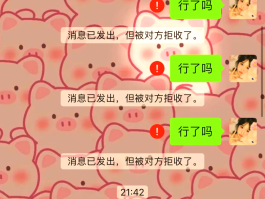 怎么能把网络电话拉黑呢