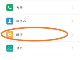 小米手机短信误删了怎么恢复正常使用了的简单介绍