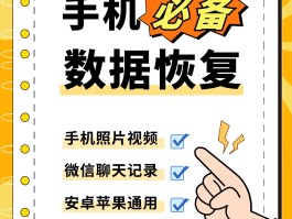 华为手机短信删除如何恢复数据