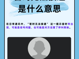 有固定号码的网络电话怎么打不进来