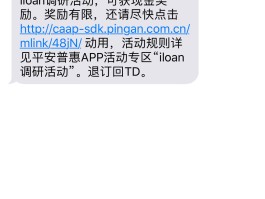 短信怎么到通知栏