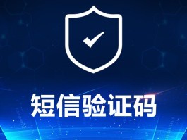 关于虚拟电话接收短信平台是真的吗知乎的信息