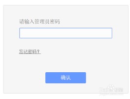 怎么取消ip通话功能关闭设置密码