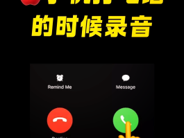 怎么用虚拟电话打电话给把我拉黑的人呢苹果