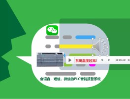 红米关闭短信语音播报