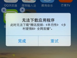 无法拉黑的网络电话下载什么软件好呢苹果