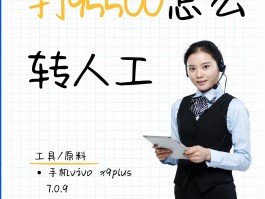 怎么使用网上虚拟电话卡打电话