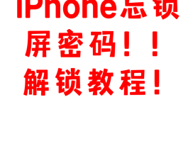 手机口袋模式怎么解除设置密码锁屏界面不显示的简单介绍