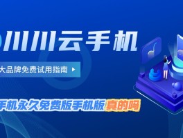 免费虚拟手机号码注册平台是什么软件