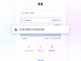 虚拟手机号码验证码软件是什么意思啊怎么弄