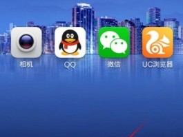 红米短信通知打不开