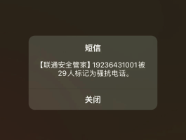 苹果短信图标没有了怎么办