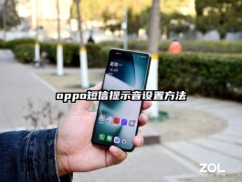 短信提示音在哪里找