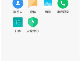 小米云盘里的短信怎么删除