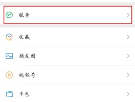 虚拟电话能查到实名吗微信支付密码忘了怎么办的简单介绍