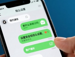 华为手机如何打开短信提示音