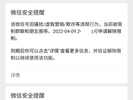 微信授权头像满了怎么删除啊图片